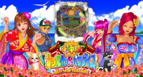 わんわん