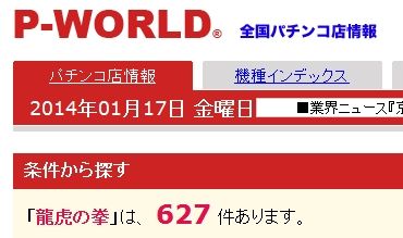 -5-45