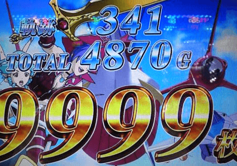 9999