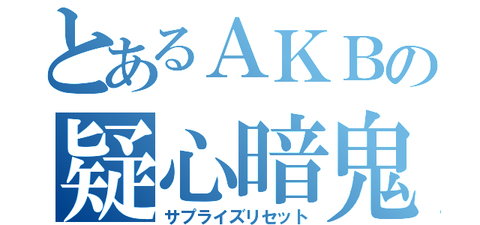 AKB