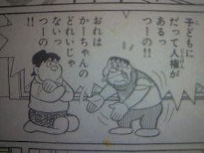 96d74cd9