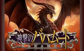 ソシャゲ2013-10-20_23-11-18