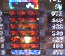 banntyou3