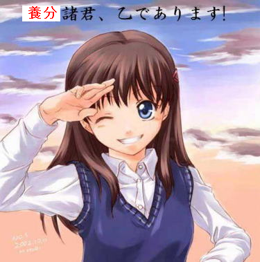 乙であります
