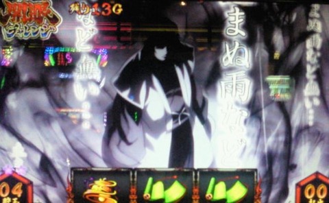 ひょうま