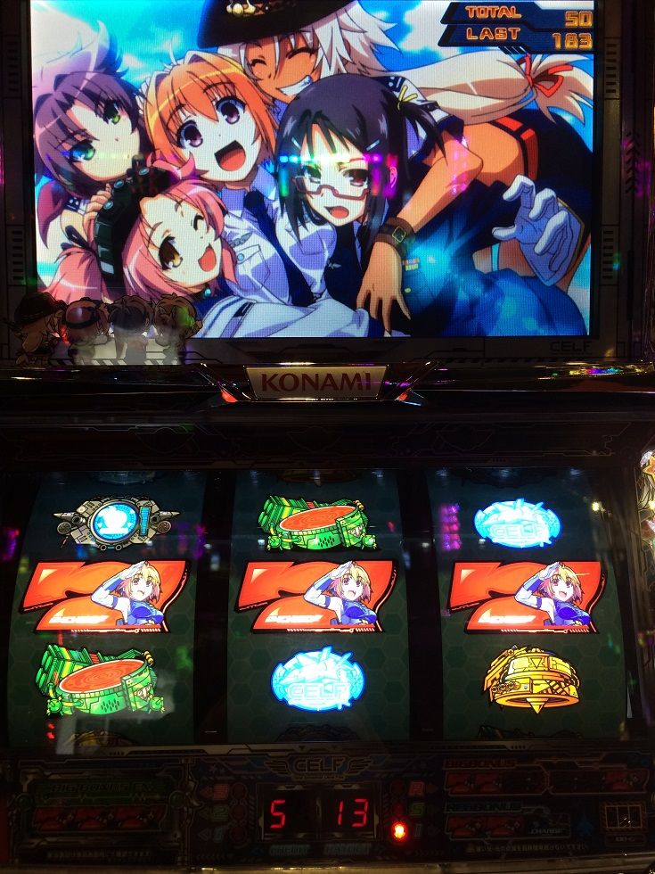 防空少女ラブキューレ初打ちで出撃フリーズ引いた結果wwwwwwwww 適当にスロット パチンコ 稼働日記 防空少女ラブキューレ初打ちで出撃フリーズ引いた結果wwwwwwwww 適当にスロット パチンコ 稼働日記