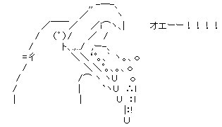 オエーAA