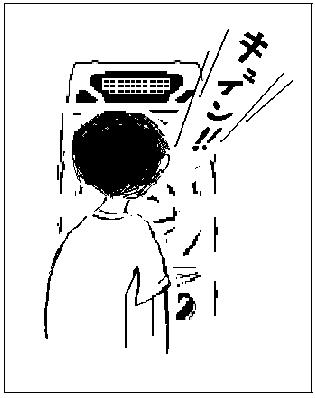 ４コマ漫画 ポチとご主人さま ぱちのーと パチンコ１コマ漫画