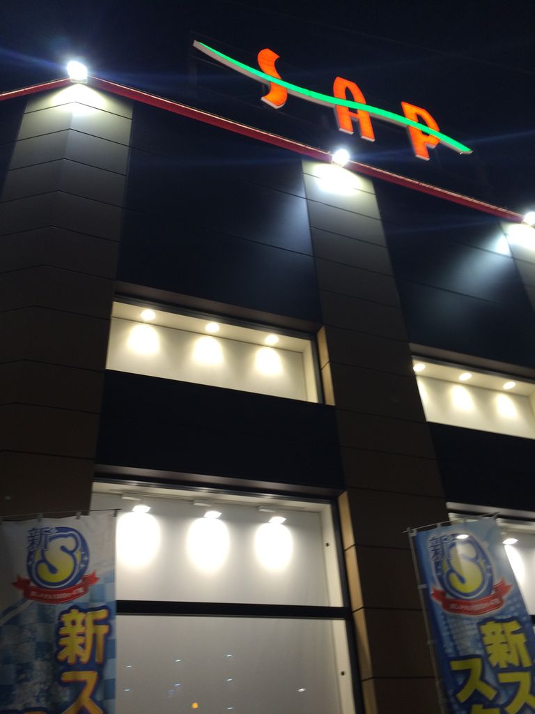 パチスロちょっと優良店 16日が熱いよsap立川 東京パチスロット稼働ブログ パチスロちょっと優良店 16日が熱いよsap立川 東京パチスロット稼働ブログ