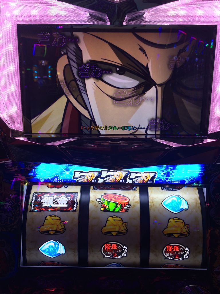 11月下旬パチスロ稼働 新台 銀と金で大量上乗せ 東京パチスロット稼働ブログ