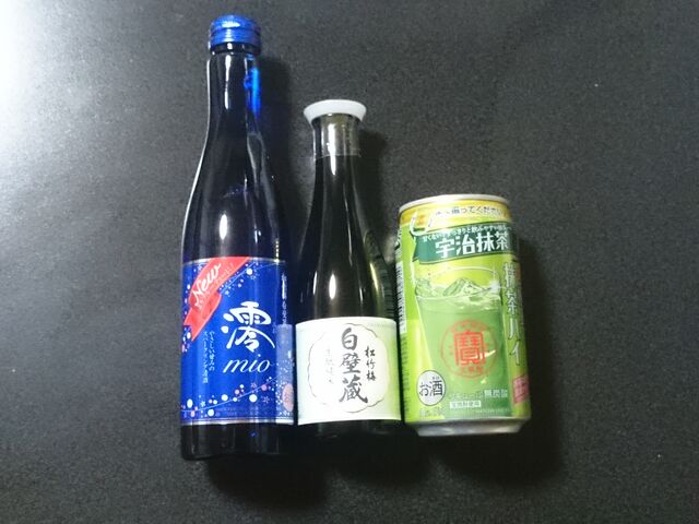 株主優待が届きました 宝ホールディングス 副収入応援ブログ 株主優待が届きました 宝ホールディングス 副収入応援ブログ