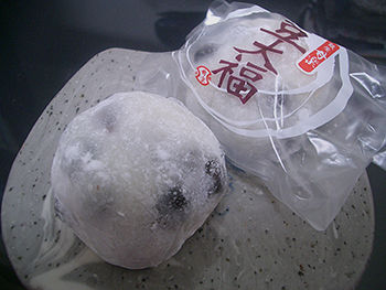 甘楽
