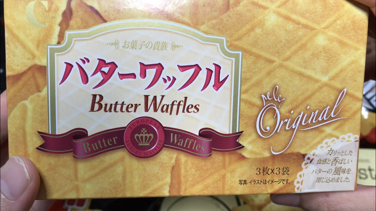 ホイップクリームに合うお菓子選手権 パトちゃんブログ ホイップクリームに合うお菓子選手権 パトちゃんブログ