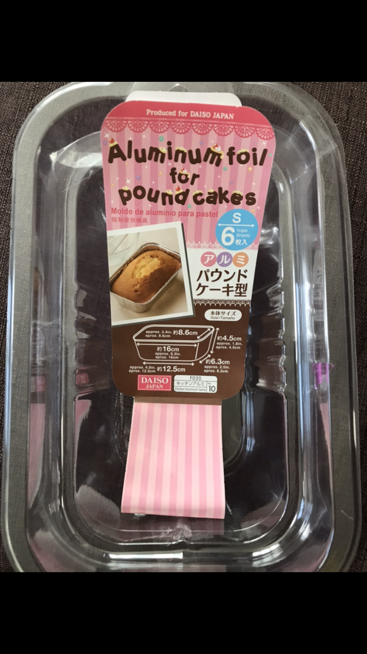 レコルトエアーオーブンでパウンドケーキ パトちゃんブログ レコルトエアーオーブンでパウンドケーキ パトちゃんブログ