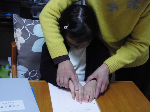 点字学習の支援をしています