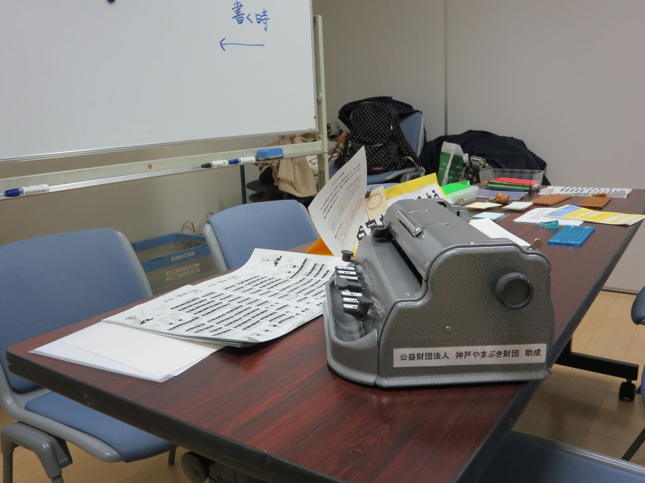 見えない見えにくいを知ろう 体験会 を開きました 視覚障がい児のためにーnpo神戸アイフレンドー 見えない見えにくいを知ろう 体験会 を開きました 視覚障がい児のためにーnpo神戸アイフレンドー