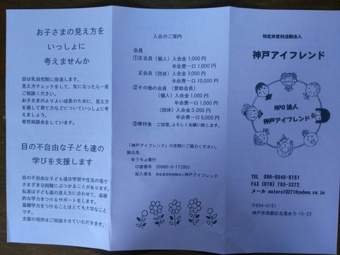 最近の活動のことなど