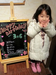20140306_174749