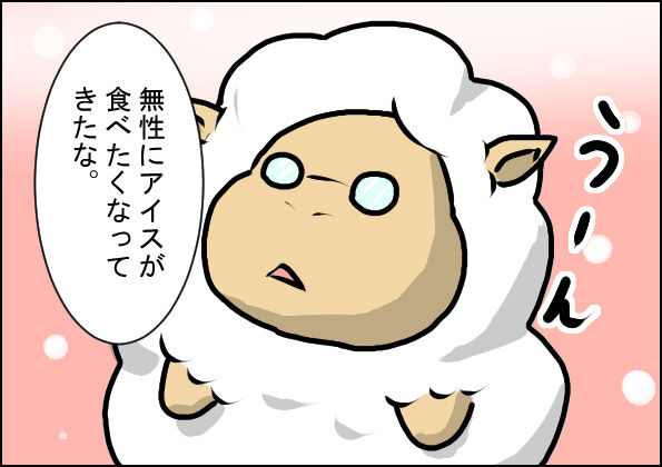 熱しやすく冷めやすい奴 ヲタナの日常 熱しやすく冷めやすい奴 ヲタナの日常