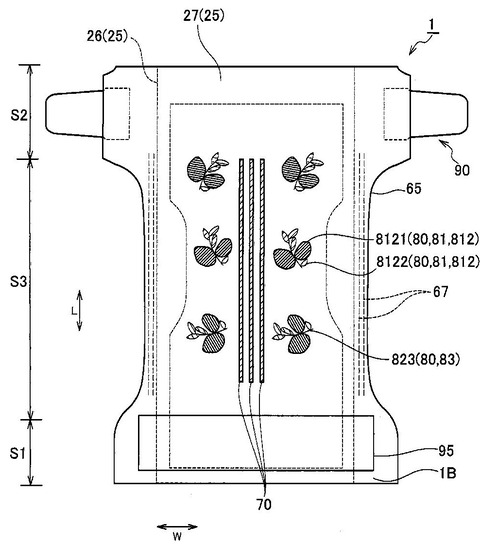 進歩性 ぱっと ぱっと ぱっと