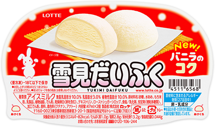 ロッテのアイス ぱっと ぱっと ぱっと