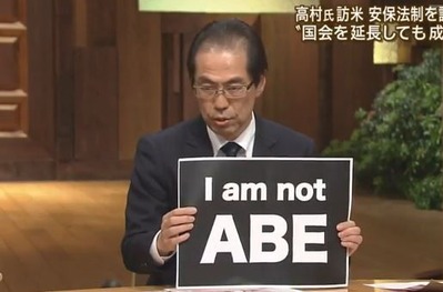 HST not abe 20150327