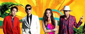 Dance Earth Party