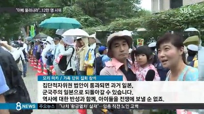 SBS anpojapan