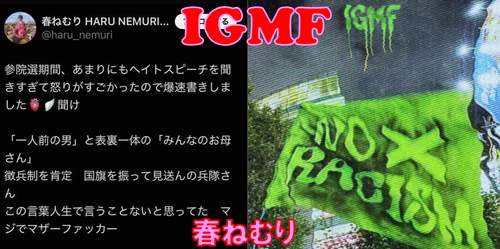 �����꡼�󥷥�å� 2025-07-23 100357