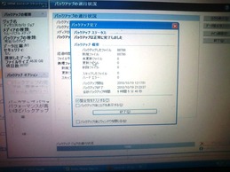 HI3E0114