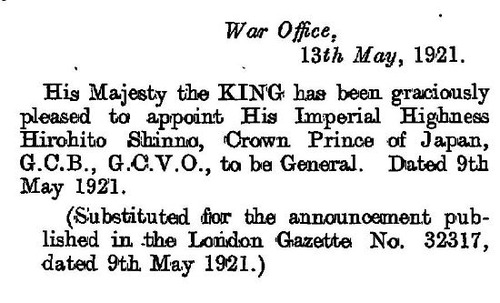 London Hirohito UP