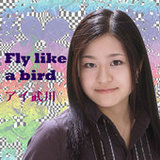 アイ武川 Fly Like A Bird サイバージャケット