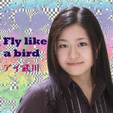 Fly Like A Bird С㥱å