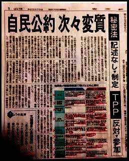 自民公約違反本文