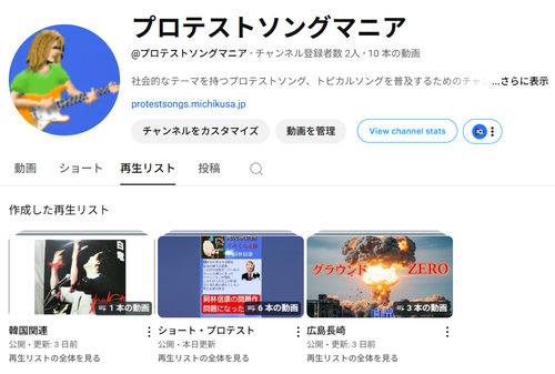 �����꡼�󥷥�å� 2025-08-09 172406