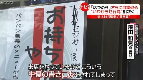 jishukukeisatsu02
