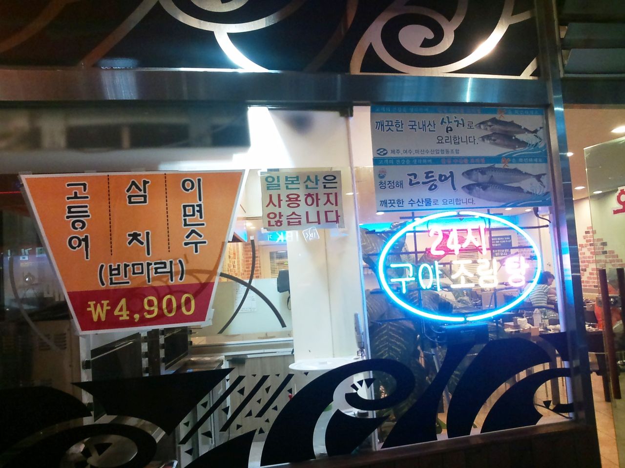 HI3E0577