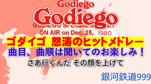 �����꡼�󥷥�å� 2025-12-06 074712