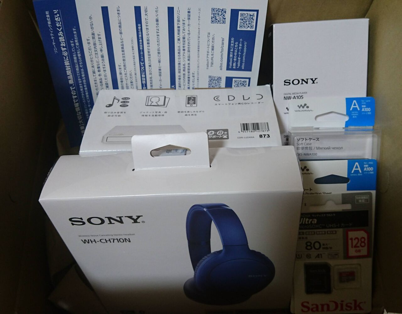 8年ぶりにウォークマン Nw A100シリーズ を購入 てくてくと 8年ぶりにウォークマン Nw A100シリーズ を購入 てくてくと