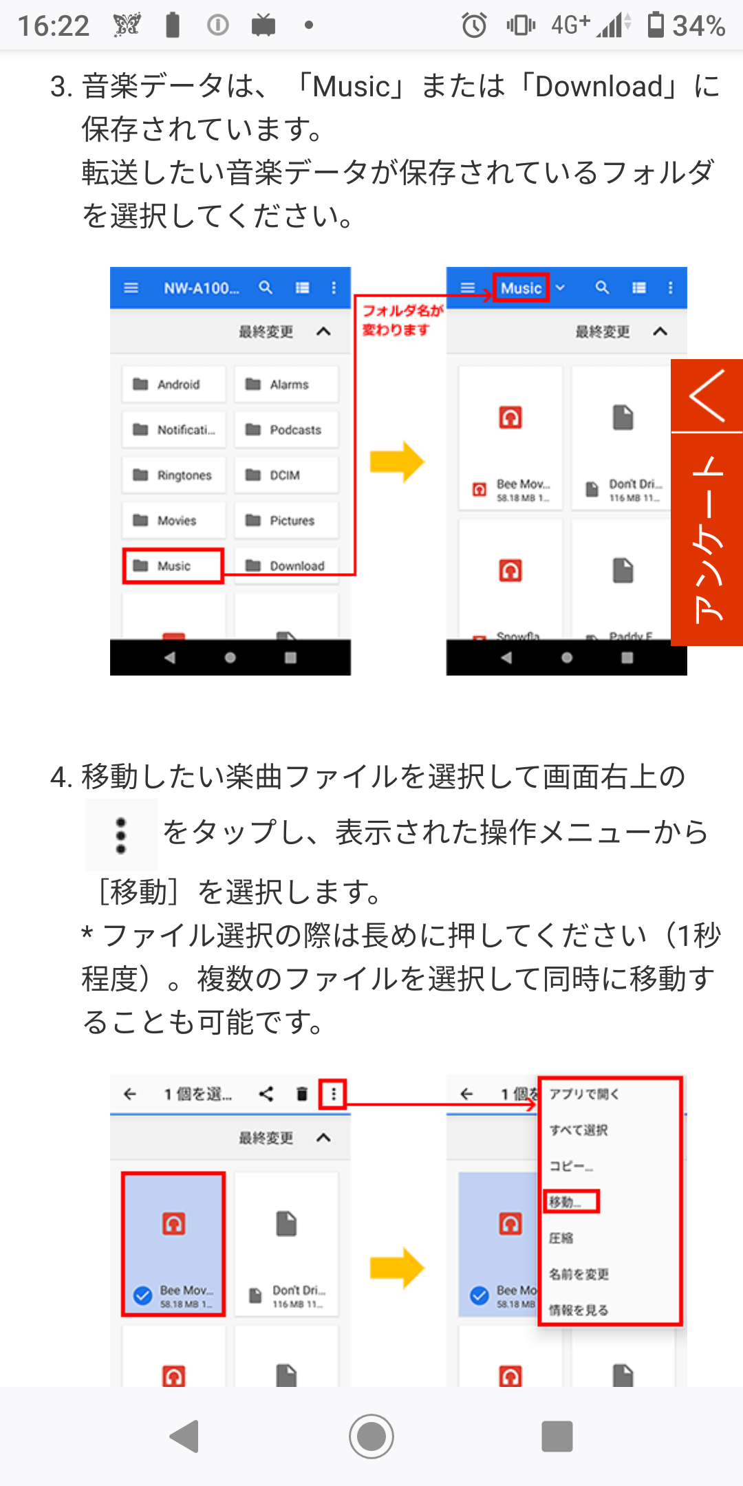 8年ぶりにウォークマン Nw A100シリーズ を購入 てくてくと 8年ぶりにウォークマン Nw A100シリーズ を購入 てくてくと