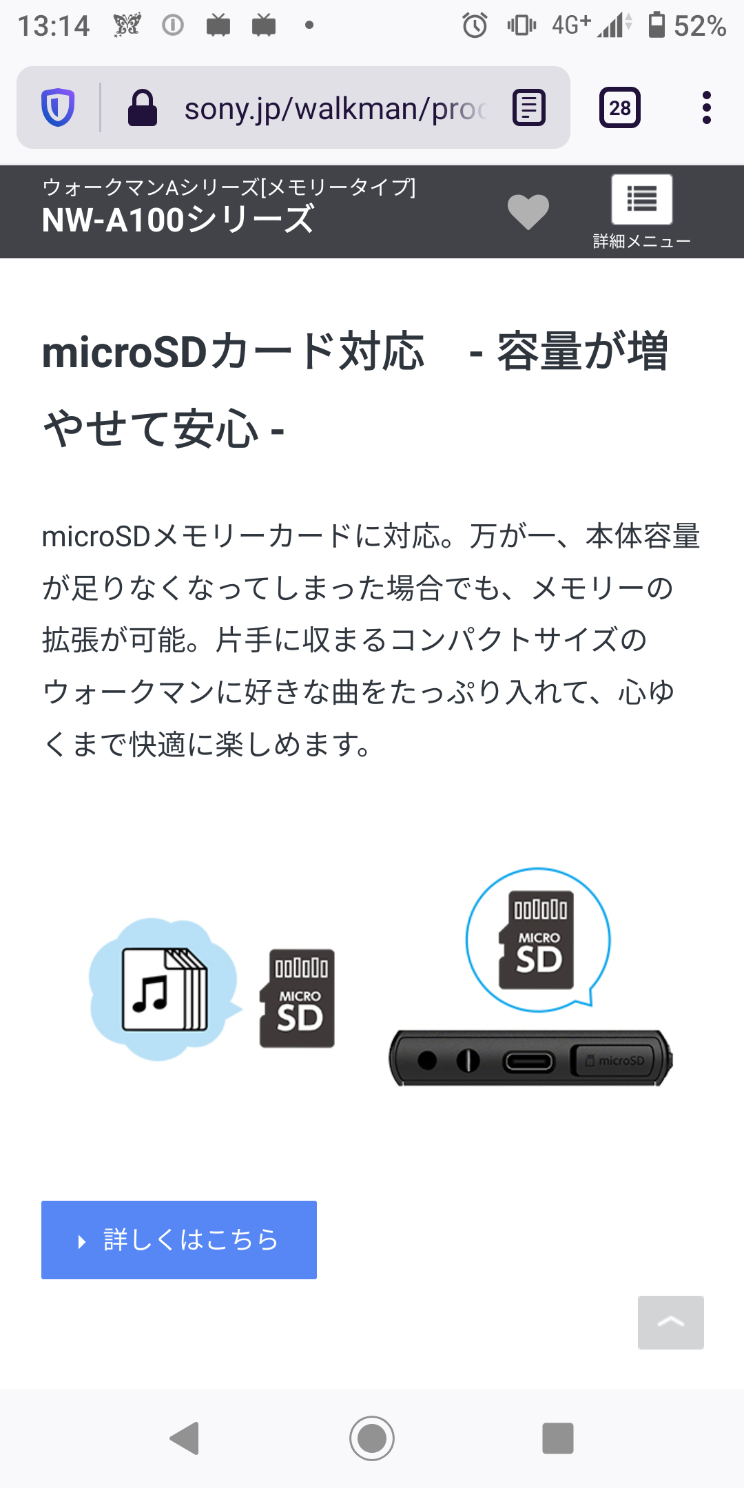 8年ぶりにウォークマン Nw A100シリーズ を購入 てくてくと 8年ぶりにウォークマン Nw A100シリーズ を購入 てくてくと