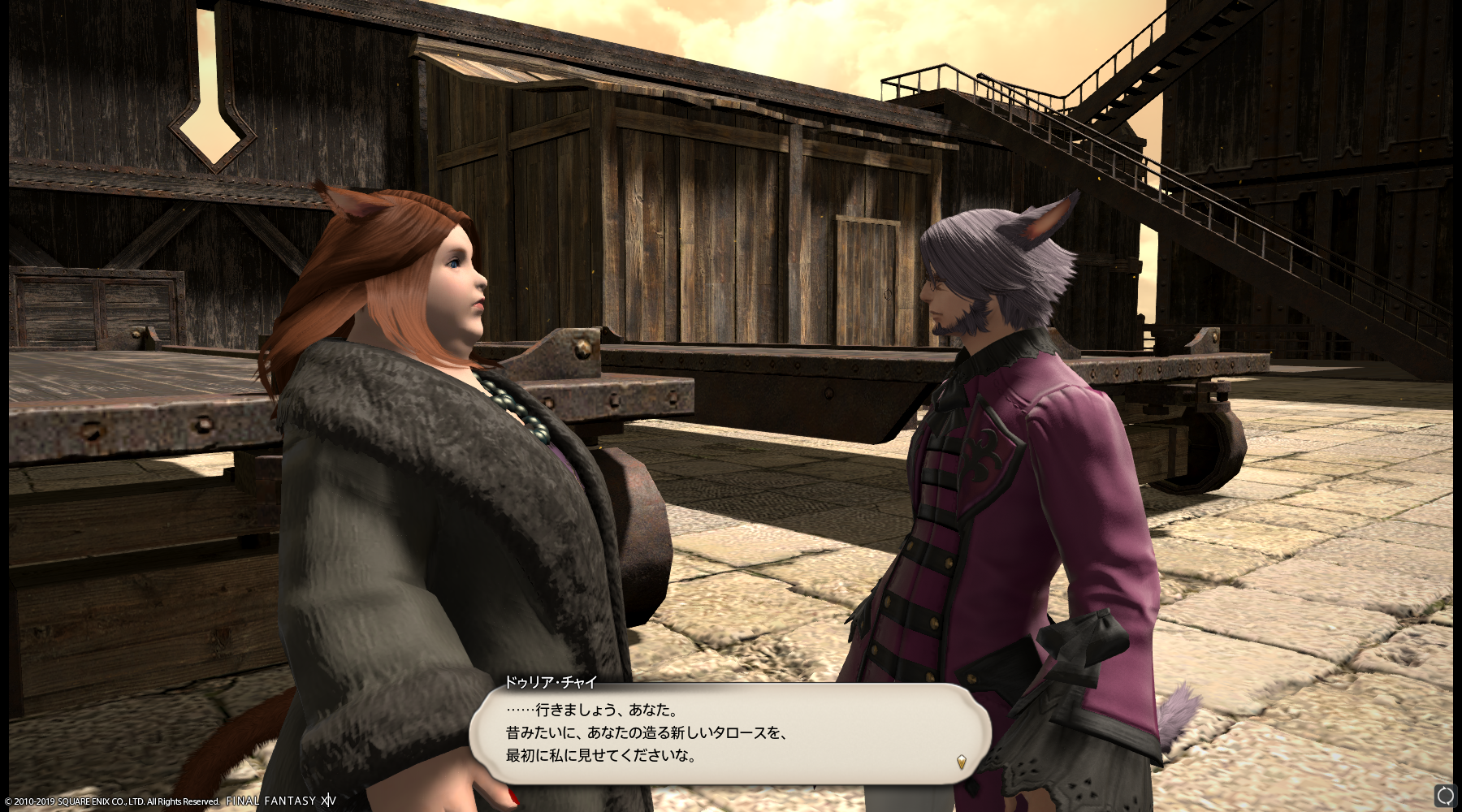 ffxiv_20190713_144318_479