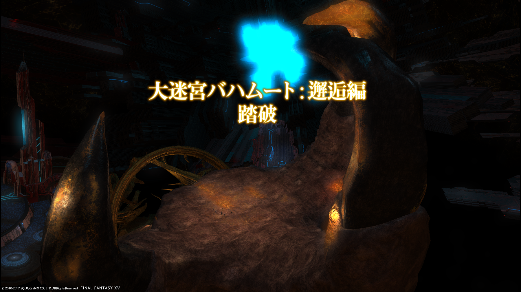 ツインタニア攻略 いけるとこまで