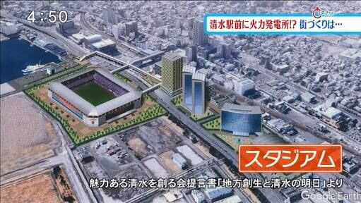 清水エスパルス新スタジアムについて 清水駅前スタジアム パウロのブログ 清水エスパルス新スタジアムについて 清水駅前スタジアム パウロのブログ