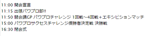 SnapCrab_NoName_2016-1-31_10-58-53_No-00