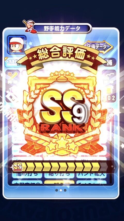 f19d3c87-s