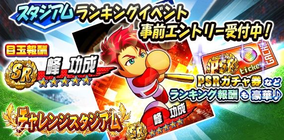 パワプロアプリ なんで性能わからんのに走るんや わからんから走るんやろ性能わかってれば走らんに決まっとる 矢部速報 スマホアプリ版パワプロ攻略まとめブログ パワプロアプリ なんで性能わからんのに走るんや わからんから走るんやろ性能わかってれば走らんに決まっとる 矢部速報 スマホアプリ版パワプロ攻略まとめブログ