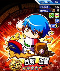 KobaRyuto_kQgYfd9U