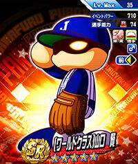 YamaguchiKenWorldClass_R9etQ3Xk