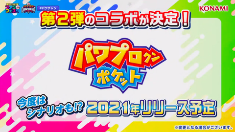 スクリーンショット 2020-10-31 22.23.24